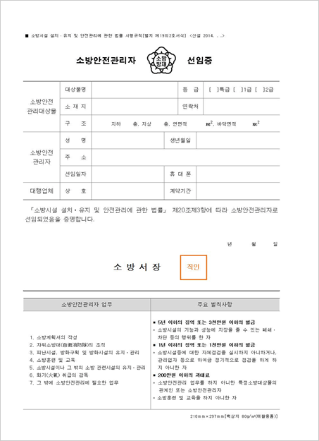 증명서류 양식