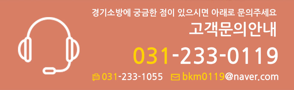 고객센터